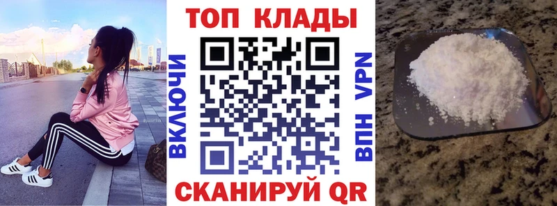Где купить Яхрома Марихуана A PVP ГАШИШ МЕФ