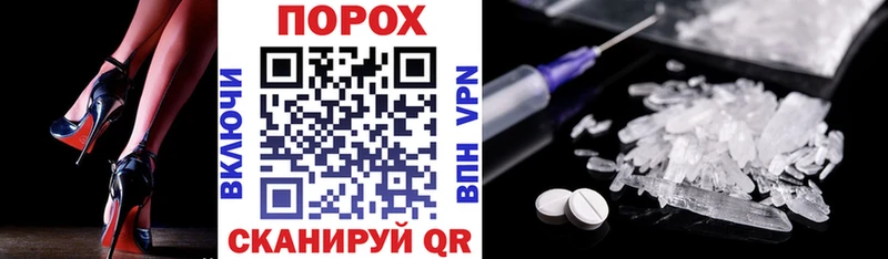 купить наркотик  Яхрома  KRAKEN tor  Amphetamine 98% 