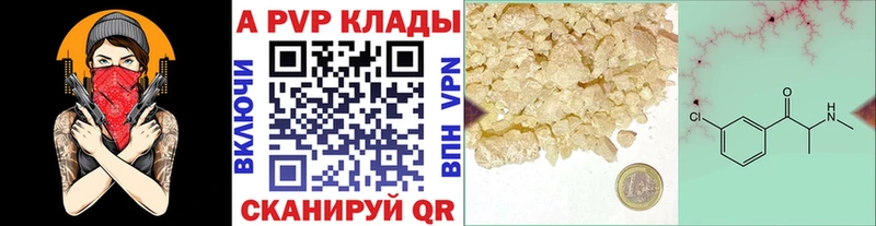Alfa_PVP мука  hydra рабочий сайт  Яхрома 