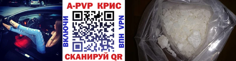 Alfa_PVP СК КРИС Яхрома
