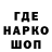 Кодеин напиток Lean (лин) Viktoria Taranova