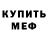 АМФЕТАМИН VHQ Tina Geer