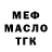 ТГК жижа kgz. Maku