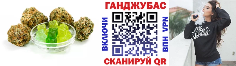 Еда ТГК марихуана  Яхрома 
