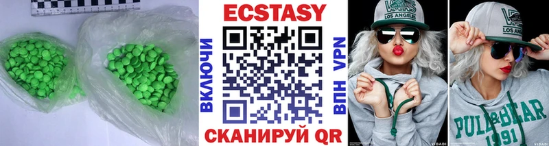 Ecstasy Cube  Яхрома 