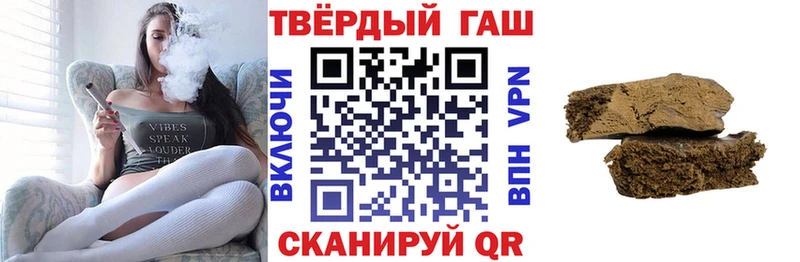 Гашиш индика сатива  где можно купить наркотик  Яхрома 