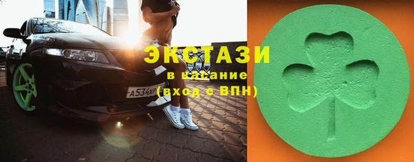сатива Абдулино