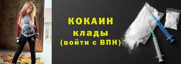 круглые Абаза