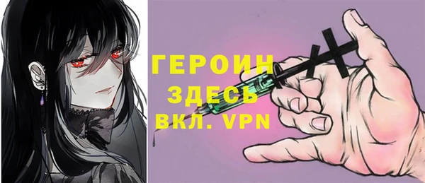 сатива Абдулино