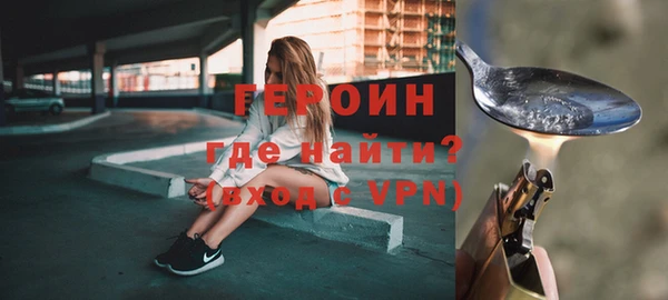 сатива Абдулино