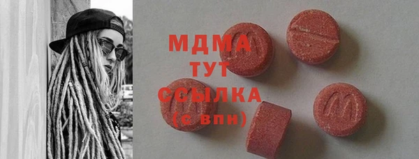 mdma Абинск