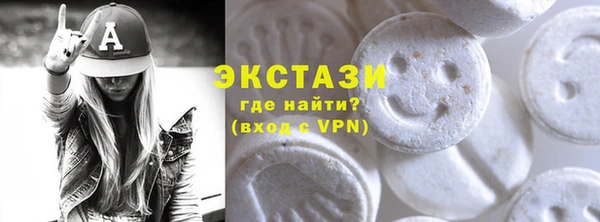 круглые Абаза