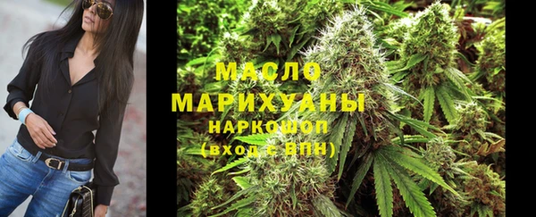 круглые Абаза