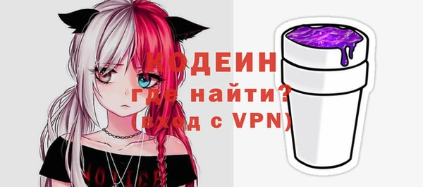 сатива Абдулино