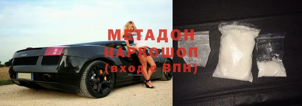 сатива Абдулино