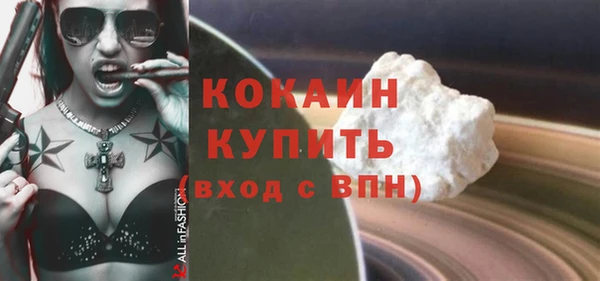 круглые Абаза