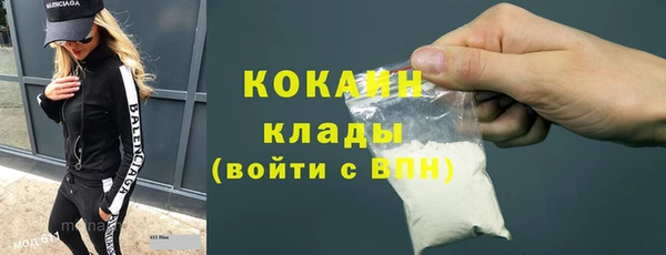 сатива Абдулино