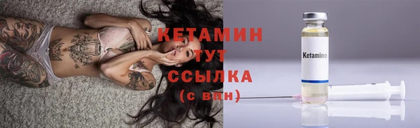 круглые Абаза