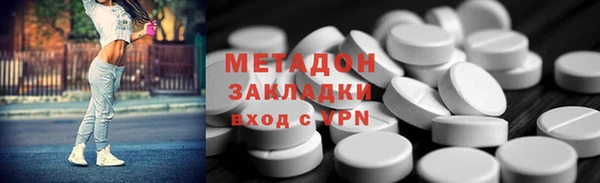 круглые Абаза