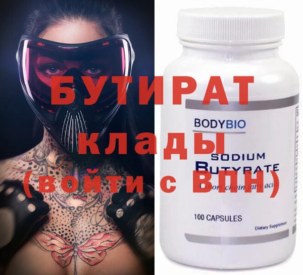 круглые Абаза