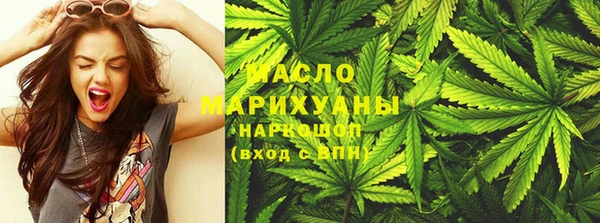 сатива Абдулино