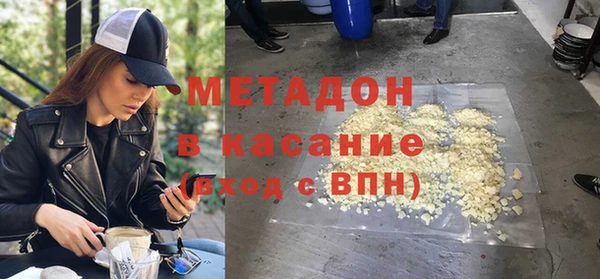 круглые Абаза