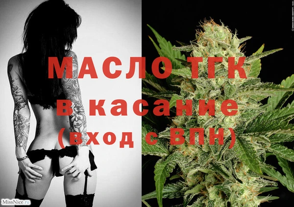 сатива Абдулино