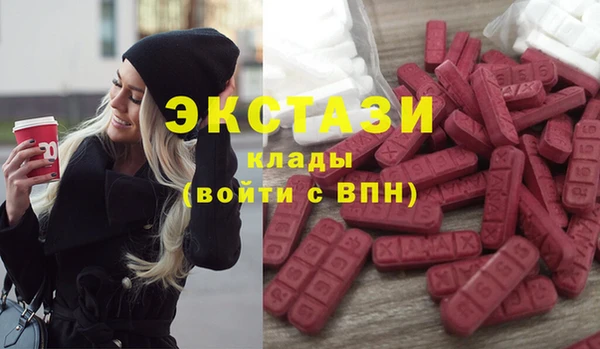 сатива Абдулино