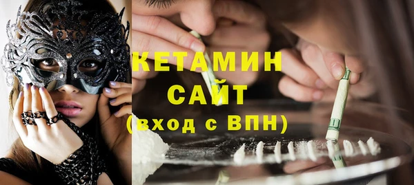 круглые Абаза