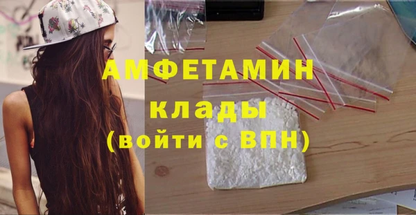 сатива Абдулино