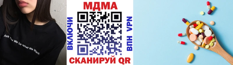 где найти   Яхрома  MDMA crystal 