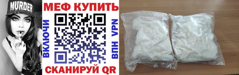 Меф VHQ  Яхрома 