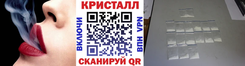 МЕТАМФЕТАМИН пудра  Яхрома 