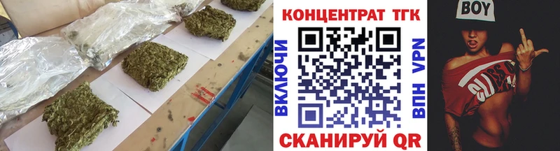 ТГК гашишное масло Яхрома